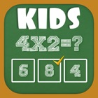 EduLand Maths Trainer - Multiplication For Kids
