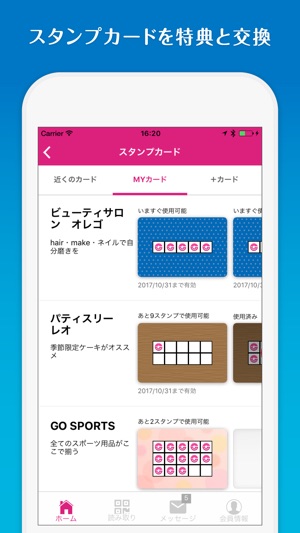 GoSmart(圖3)-速報App