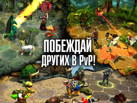 Игра King's Bounty: Legions (RPG)