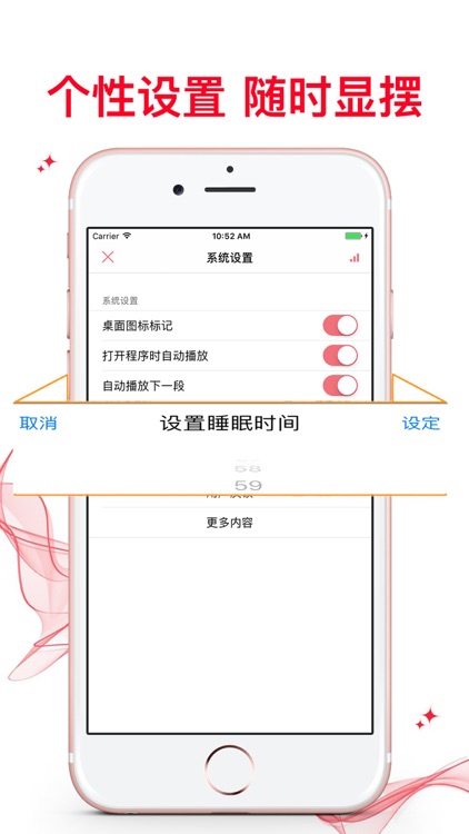 經典有聲散文收錄機「離線」文藝範兒最愛