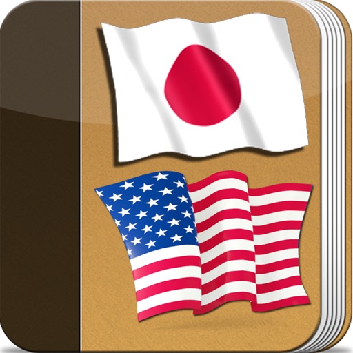 Japanese english bilingual by duy hoang