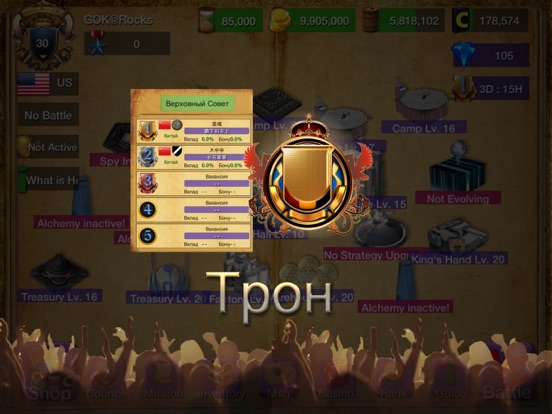 Игра Age of War Empires: Order Rise