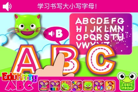 ABC Games for Kids-EduKittyABC screenshot 2