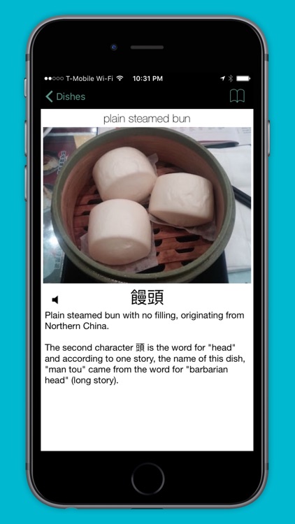 Talk Dim Sum screenshot-4