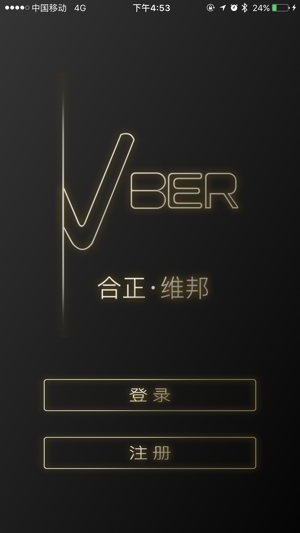 VBER-CAR