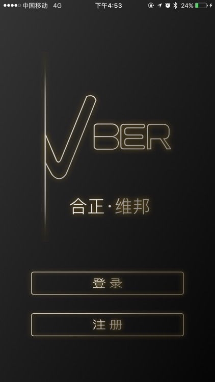 VBER-CAR