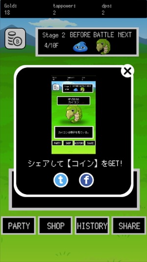 Magic Quest ~HuntingRPG~(圖5)-速報App