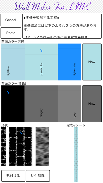 壁紙作子forLINEのおすすめ画像4