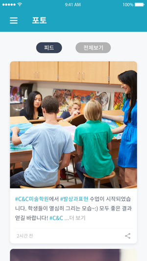 C&C미술학원단대캠퍼스(圖3)-速報App