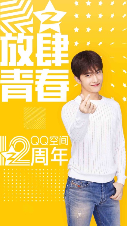 Qzone