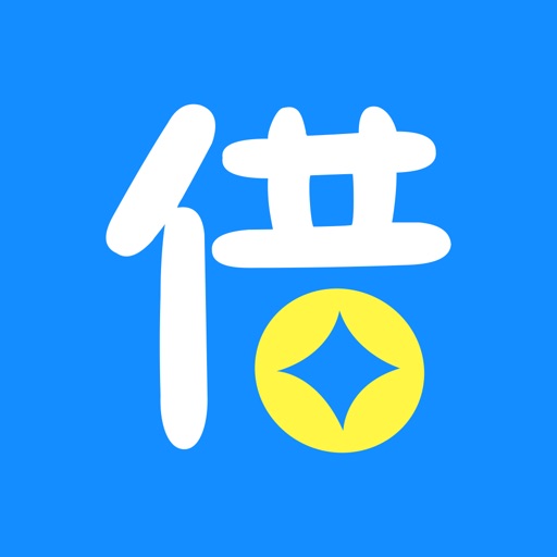 好信贷-信用贷款专家