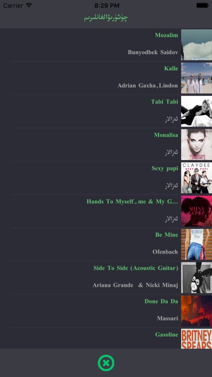 izda FM screenshot-4