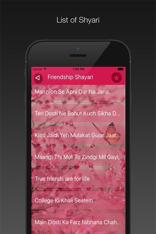 100000+ hindi shayari screenshot 4