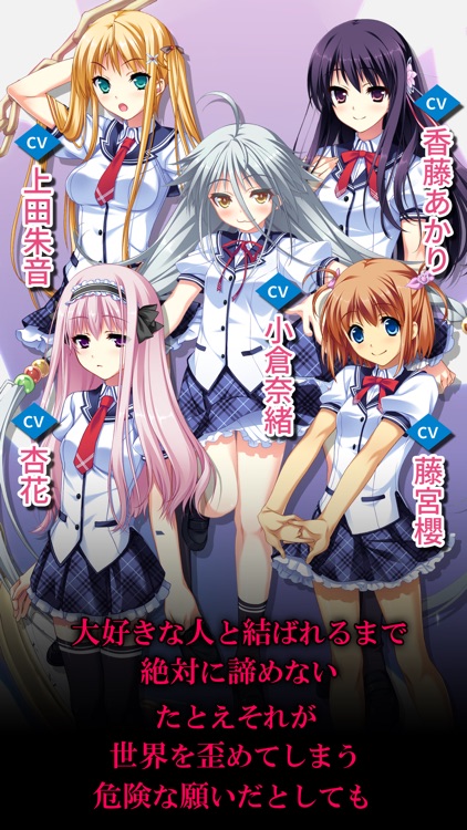 閉じたセカイのトリコロニー screenshot-4