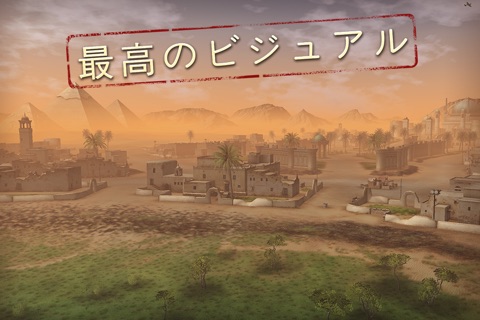 Battle Supremacy screenshot 4