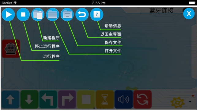 GSP初级编程(圖4)-速報App