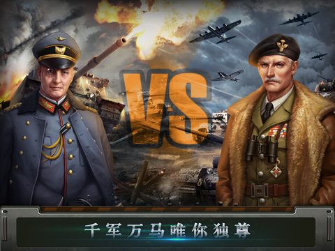 Battle Mobile screenshot 3