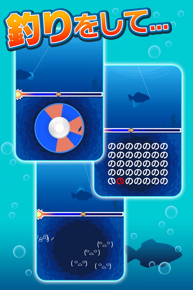 Freedom Fishing screenshot 2