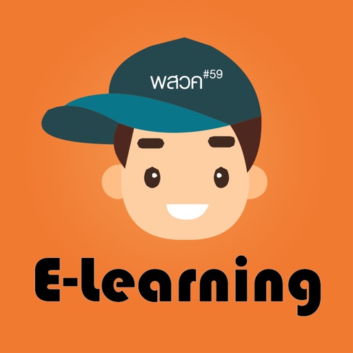 Smart Room e-Learning iOS App
