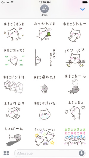 AKIKO Stickers(圖3)-速報App