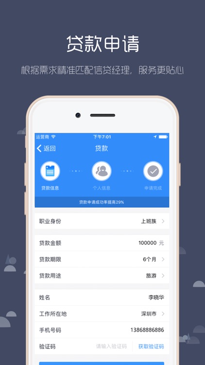 现金贷款-小额贷款极速借钱软件