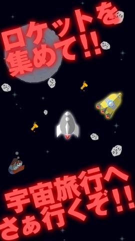 FLAT -galaxy-のおすすめ画像1