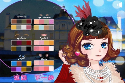 时尚绒毛装女孩换装游戏 screenshot 2