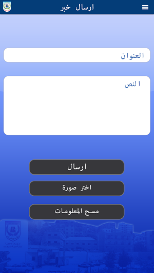 Choueifat(圖4)-速報App