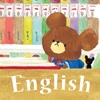 The Bear's School English drill