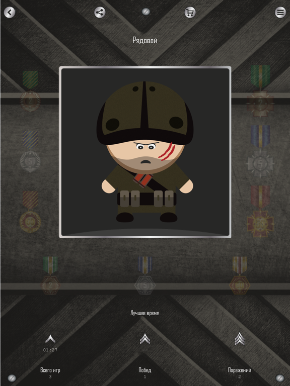 Сапёр - Minesweeper Professional Mines на iPad