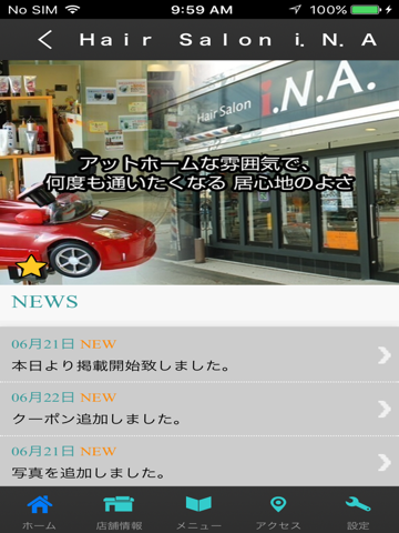HairSalon  i.N.A 公式アプリ - náhled