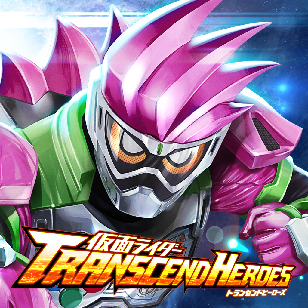 仮面ライダー トランセンドヒーローズの最新イベント 攻略 キャンペーン Iphoneアプリ Applion