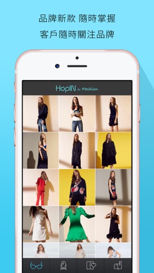 HopIN for Fashion(圖1)-速報App