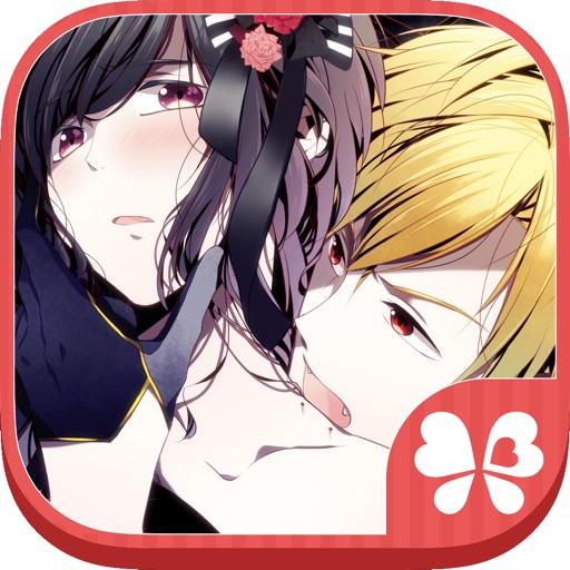 Shall we date?: Blood in Roses+