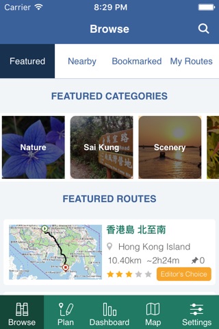 TrailWatch: 隨身行山嚮導 screenshot 3