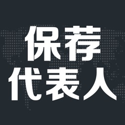 保荐代表人胜任能力考试亿题库-私人定制题库