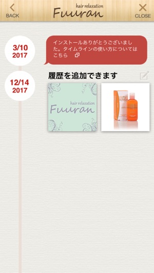 Fuuran(圖5)-速報App