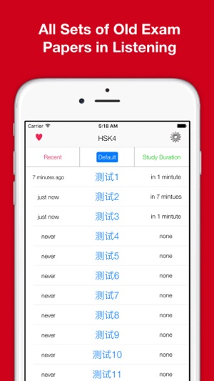 HSK4 Listening Test Pro-Learn HSK Level 