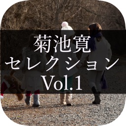 MasterPiece Kikuchi Kan Selection Vol.1