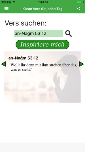 Koran Vers Fur Jeden Im App Store