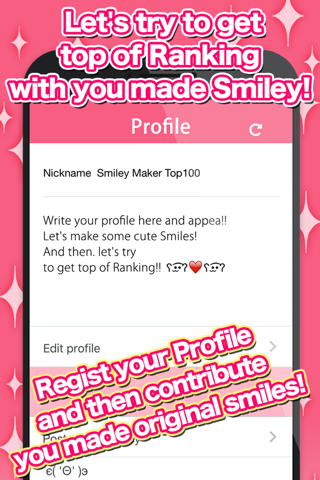 Smiley Maker Top100 screenshot 4