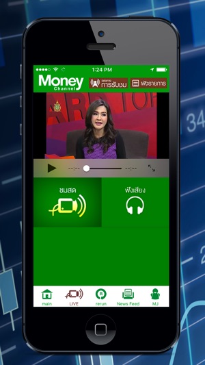 Money Channel(圖1)-速報App