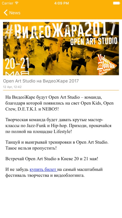 ВидеоЖара screenshot-3