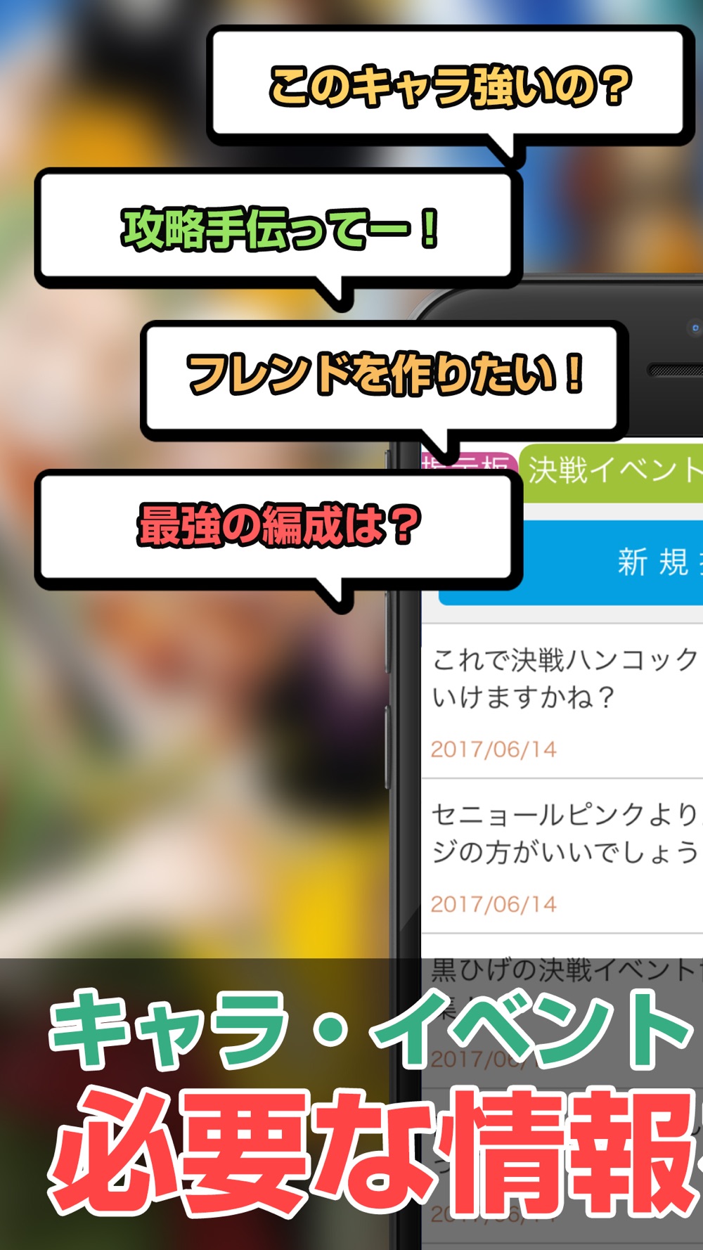 攻略情報マルチ募集 For トレクル One Piece トレジャークルーズ Free Download App For Iphone Steprimo Com