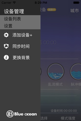 MyBO screenshot 3