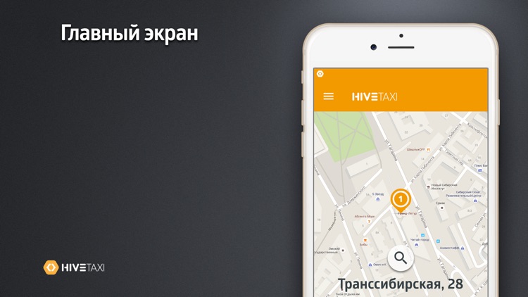 TAXI CHISINAU - Заказ Такси