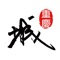 【应用介绍】
