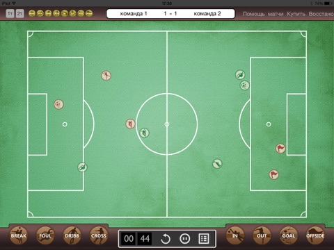 B-Coach - Soccer Edition screenshot 3