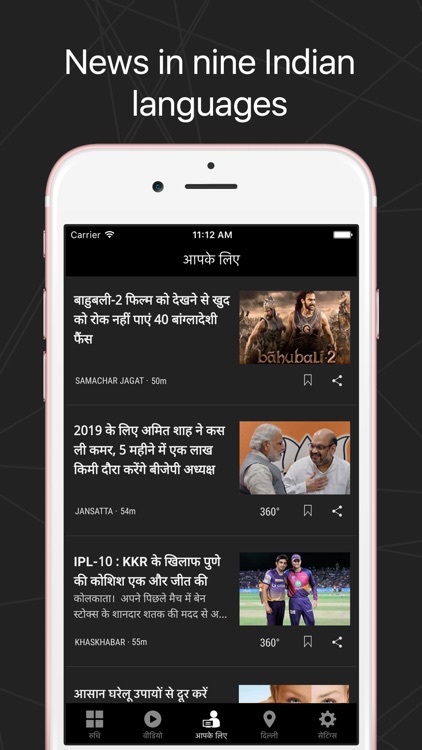 Veooz - Real news for you screenshot-4