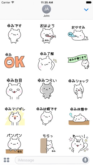 YUMI Stickers(圖2)-速報App